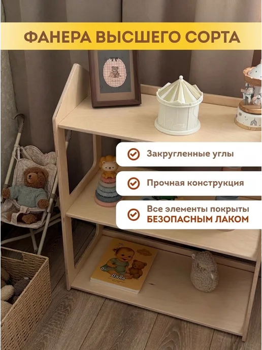 Bobbry Стеллаж детский для игрушек и книг по Монтессори, бежевый, фото 2