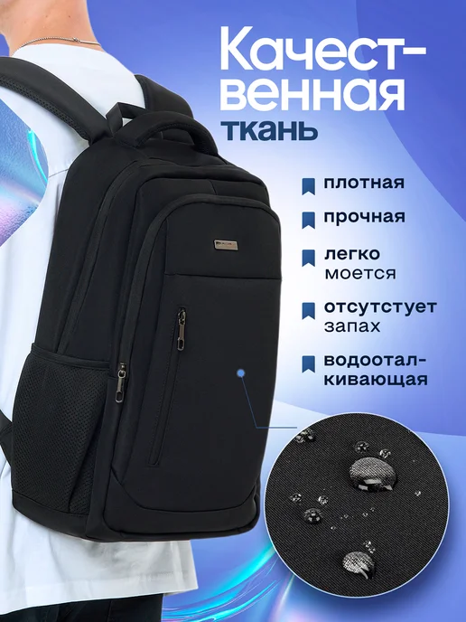 CITY TREND Рюкзак большой городской школьный подростковый, вариант, фото 2