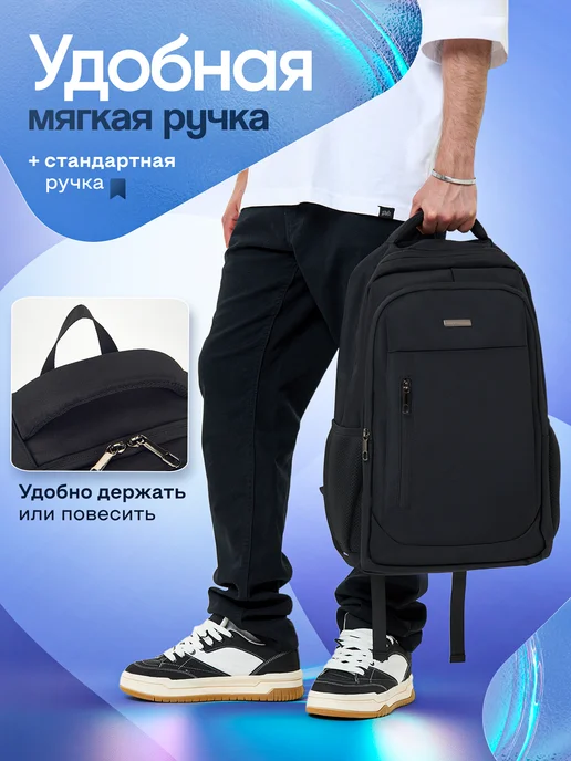 CITY TREND Рюкзак большой городской школьный подростковый, вариант, фото 5