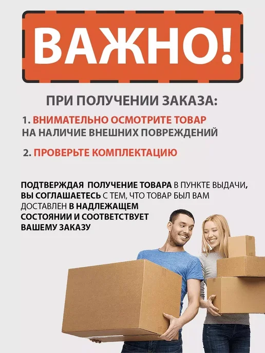 BRAIT Насос циркуляционный для отопления 15-90-160, вариант, фото 6