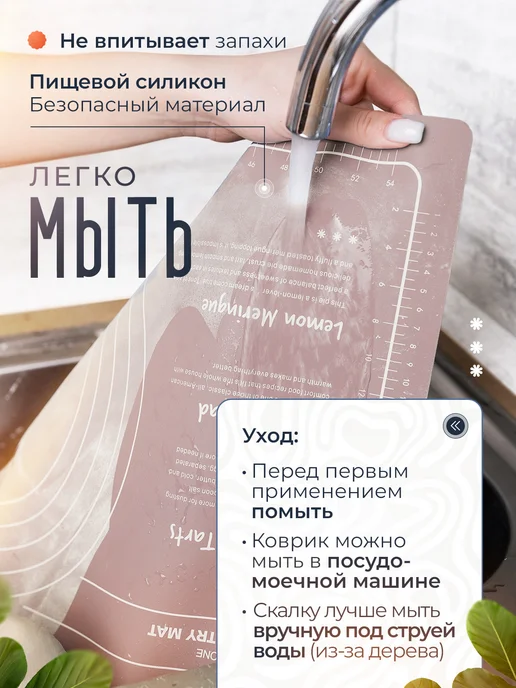 PandaMart Коврик для выпечки и раскатки силиконовый, скалка крутящаяся, вариант, фото 5