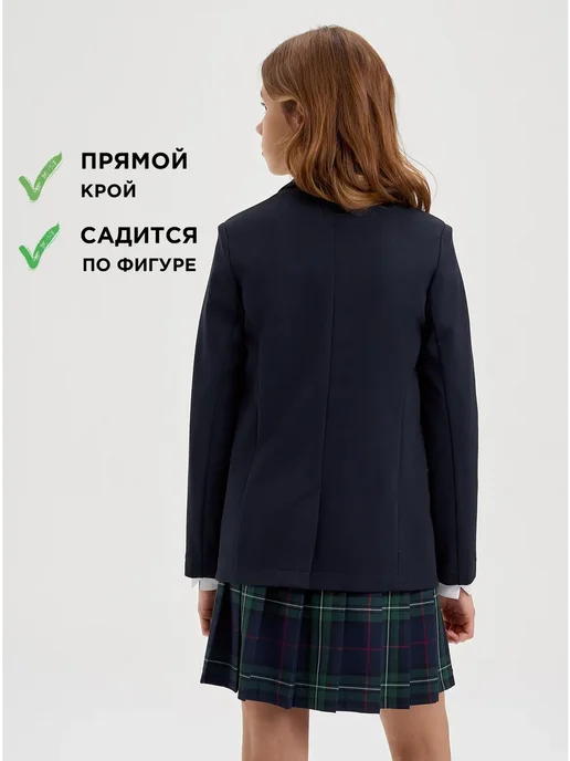 Shuzzi Школьный пиджак для подростка жакет трикотажный, синий, фото 5