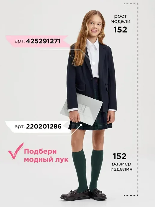 Shuzzi Школьный пиджак для подростка жакет трикотажный, синий, фото 6
