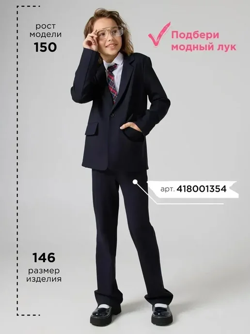 Shuzzi Школьный пиджак для подростка жакет трикотажный, синий, фото 8