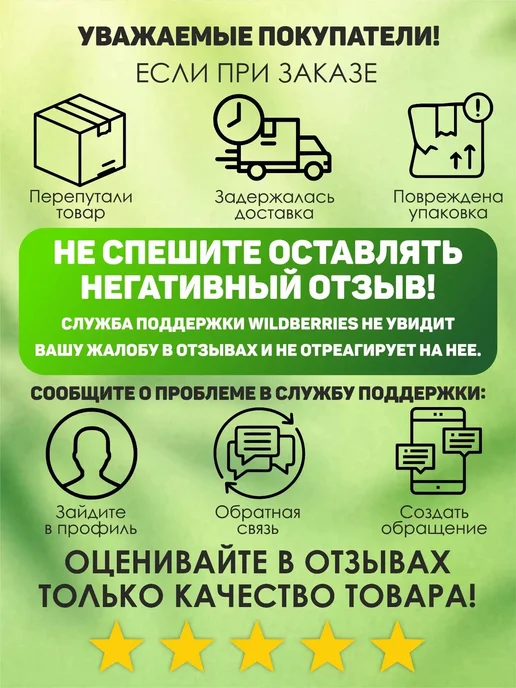 Фрутмотив Холодный чай ICE TEA WELLBEING, вариант, фото 6