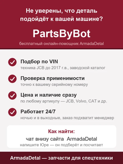 Масленка тавотница прямая 1 8 JCB JS 1450 0001 Аналог, кардана 0003, фото 5
