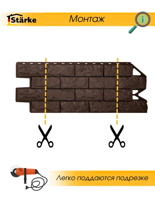 STÄRKE Фасадные панели для наружной отделки Базальт Торфяной 10шт, 10 шт, фото 6