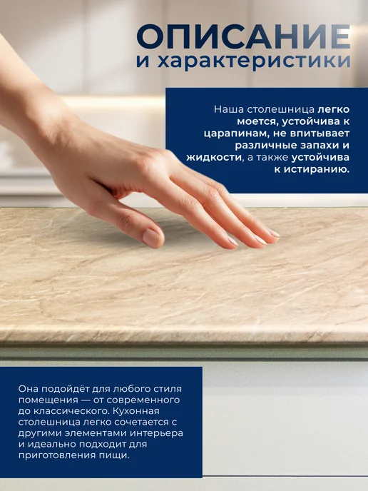 MEBELBAR Столешница для кухни 600х400х26мм (40см), коричневый, фото 2