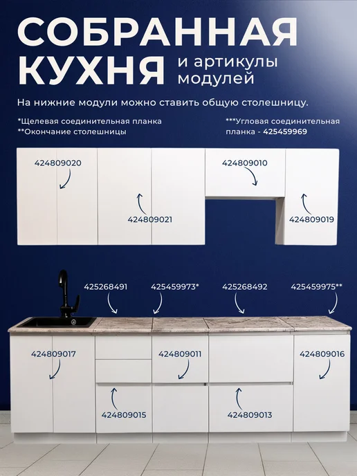 MEBELBAR Столешница для кухни 600х400х26мм (40см), коричневый, фото 3