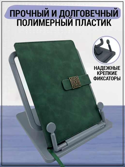 AXLER Подставка для книг и учебников школьная, серый, фото 4