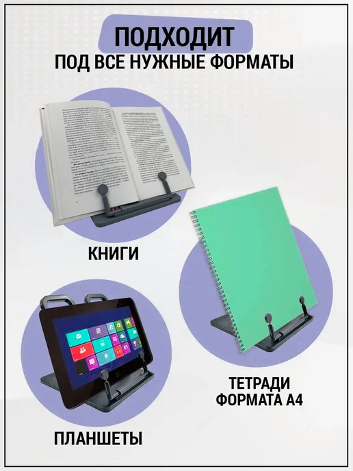 AXLER Подставка для книг и учебников школьная, серый, фото 5