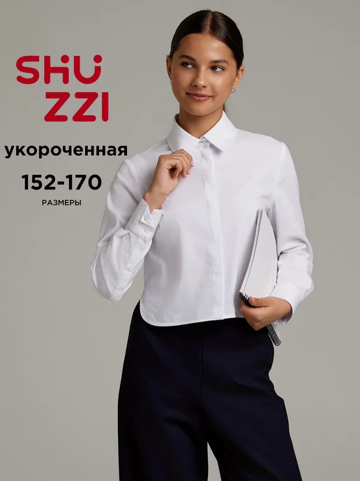 Shuzzi 425291271
