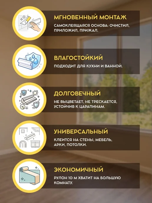 JOYART Молдинг ПВХ самоклеящийся для декора Серебро матовый 6,6 мм, серебристый, фото 2