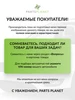 Интернет‑магазин Wildberries: широкий ассортимент товаров - скидки каждый день!
