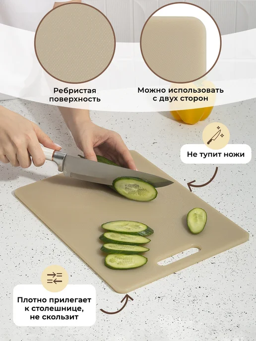 GASTRORAG Доска разделочная пластиковая для дома и кухни с ручкой, вариант, фото 4