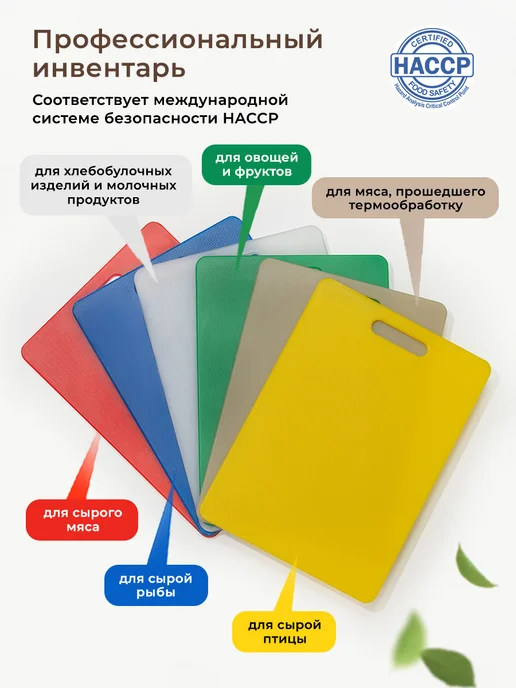 GASTRORAG Доска разделочная пластиковая для дома и кухни с ручкой, вариант, фото 7
