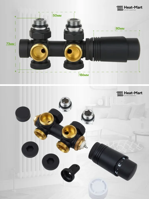 Heat-Mart Комплект нижнего подключения радиатора, универсальный, черный, фото 3