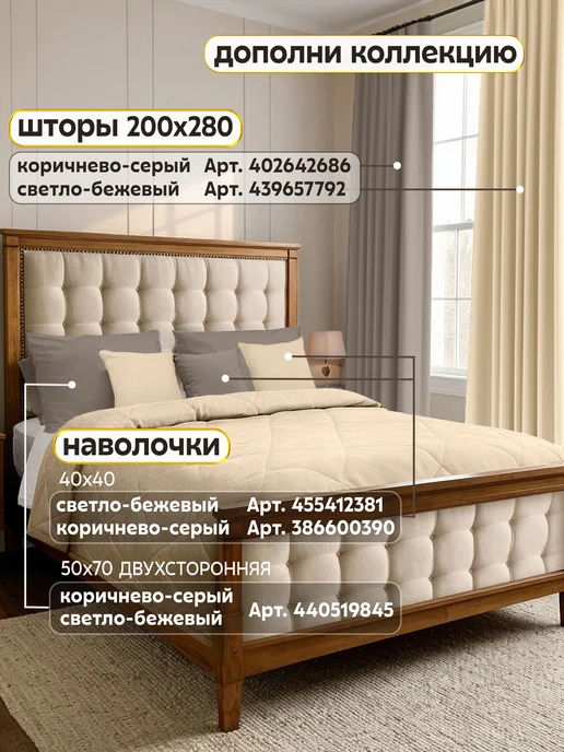 Травушка Покрывало на кровать стеганое "Кимберли" 200х220, 200x220, фото 4