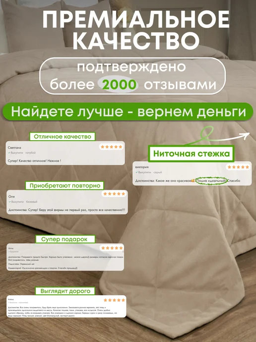 Травушка Покрывало на кровать стеганое "Кимберли" 200х220, 200x220, фото 5