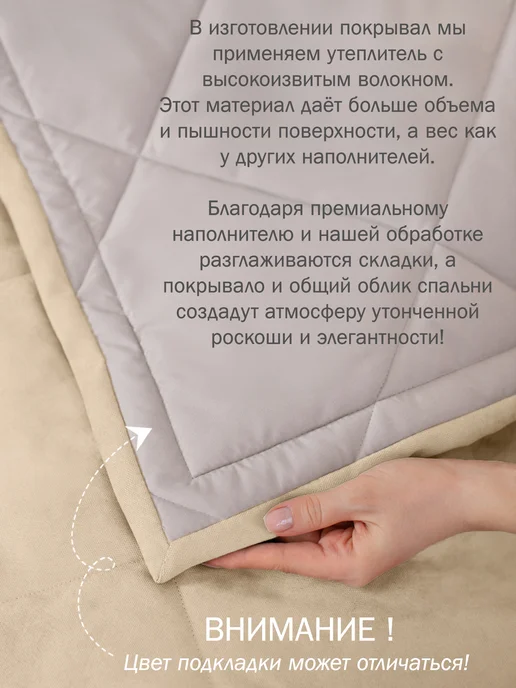 Травушка Покрывало на кровать стеганое "Кимберли" 200х220, 200x220, фото 7