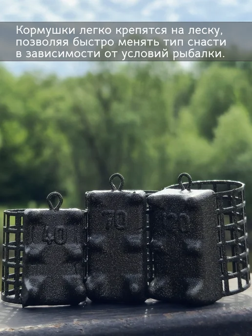 Рыболовная Империя Фидерные кормушки Вампир рыболовные с грунтозацепом 50 грамм, черный, фото 4