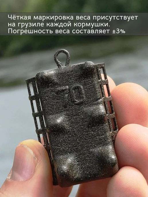 Рыболовная Империя Фидерные кормушки Вампир рыболовные с грунтозацепом 50 грамм, черный, фото 6