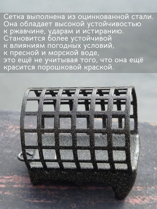 Рыболовная Империя Фидерные кормушки Вампир рыболовные с грунтозацепом 50 грамм, черный, фото 7