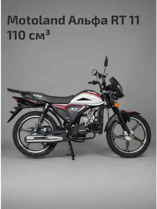 Moto Land Мопед Motoland Альфа RT 11, черный