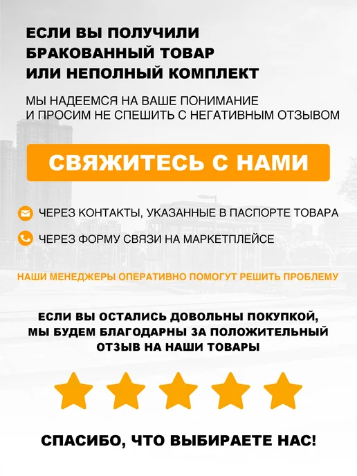 Стандарт-Сар Лавка уличная садовая, без спинки, черный, фото 7