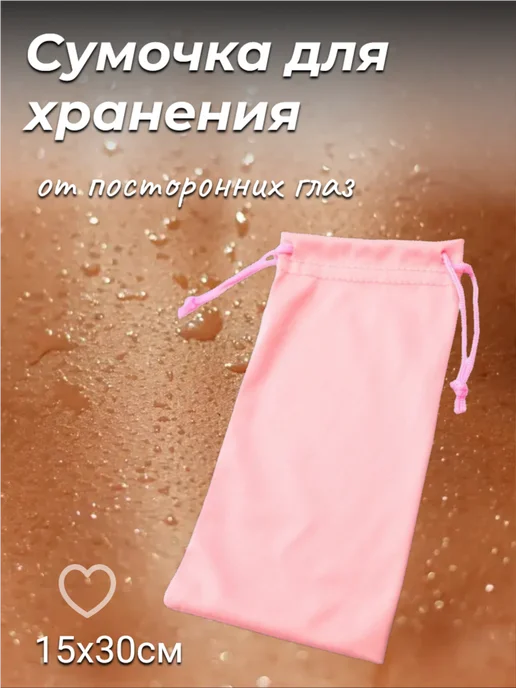 Intim-Max Сумка для хранения секс игрушек, розовый