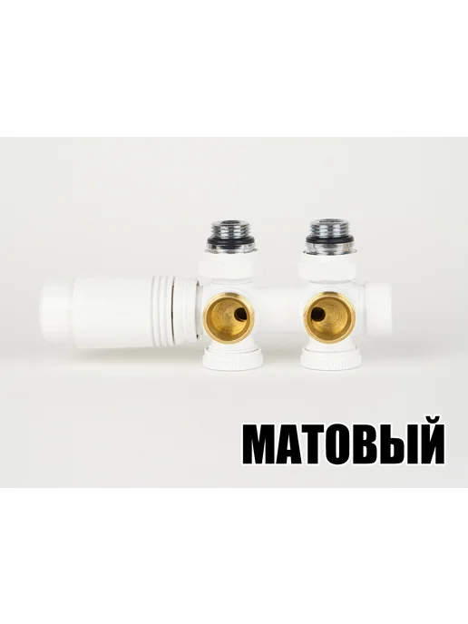 Heat-Mart Комплект термостатический для радиатора, универсальный, белый, фото 8