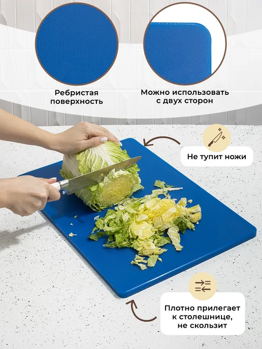 GASTRORAG Доска разделочная пластиковая профессиональная для кухни, голубой, фото 4