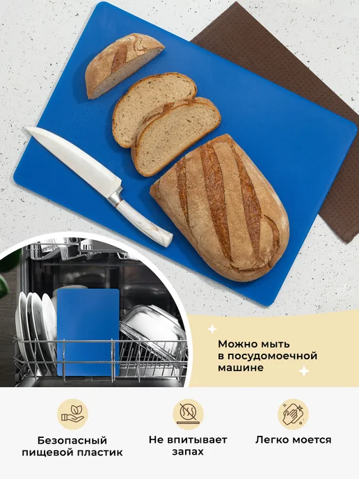 GASTRORAG Доска разделочная пластиковая профессиональная для кухни, голубой, фото 6
