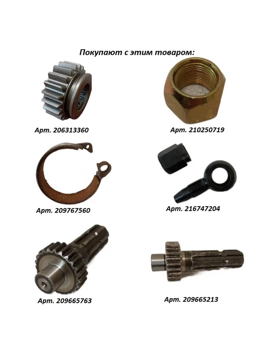 РусьТех-Комплект Крышка (на пару) кулака выдвижного МТЗ-82 52-2308030-А, вариант, фото 7