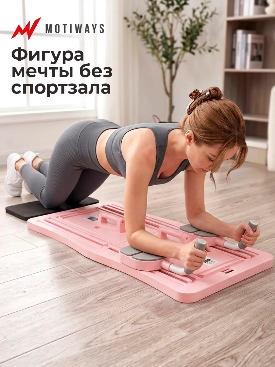 Тренажер для похудения доска реформер для пилатеса