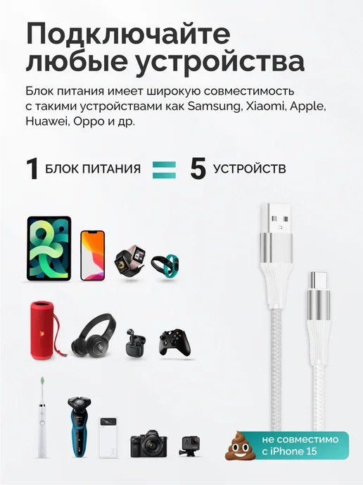 Сетевое зарядное устройство, блок 5в1, черный, фото 6