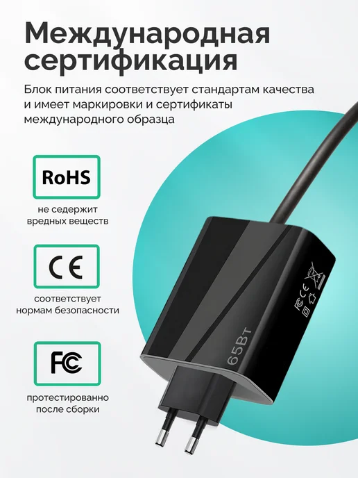Сетевое зарядное устройство, блок 5в1, черный, фото 7
