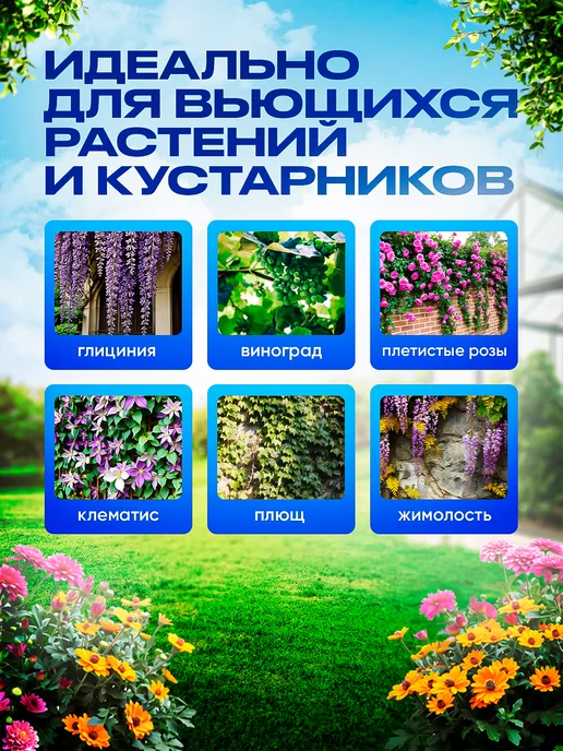 САДВИЛЛ Арка садовая металлическая для растений, зеленый, фото 3
