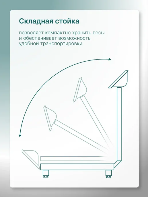 Торговые весы с перегородкой LH-7752 300кг, 300 кг, фото 4
