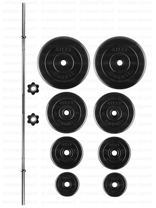 MB Barbell Штанга прямая 30кг (D26mm ), 45 кг, фото 4