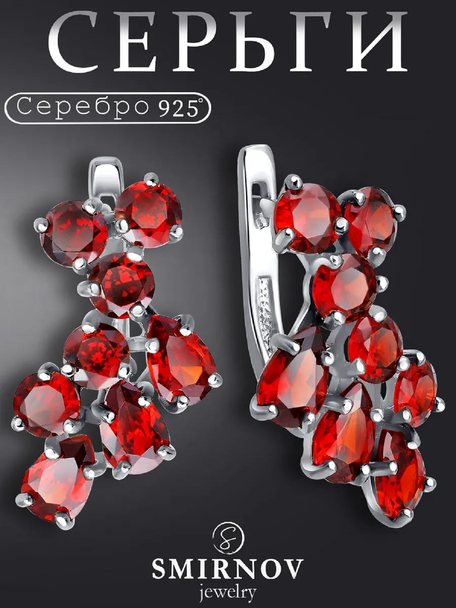 Серебряные серьги с камнями