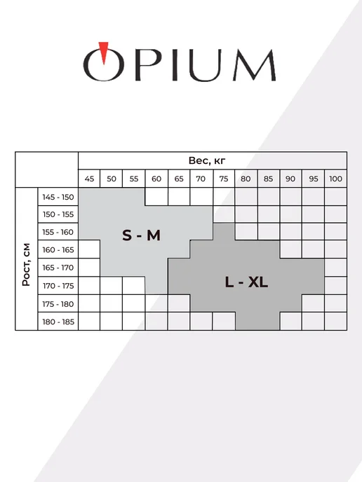 OPIUM Чулки в крупную сетку на резинке без силикона, черный, фото 3
