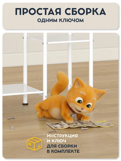 Vidovito Подставка для цветов напольная металлическая, белый, фото 2