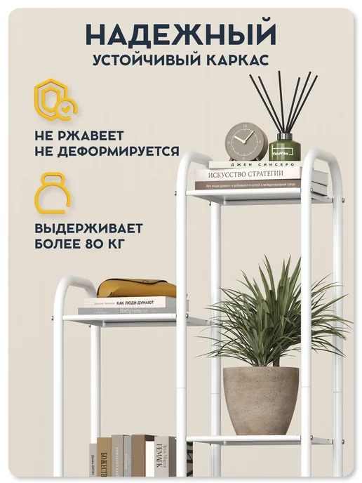 Vidovito Подставка для цветов напольная металлическая, белый, фото 3