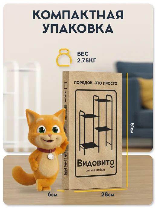Vidovito Подставка для цветов напольная металлическая, белый, фото 5