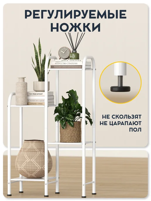 Vidovito Подставка для цветов напольная металлическая, белый, фото 7