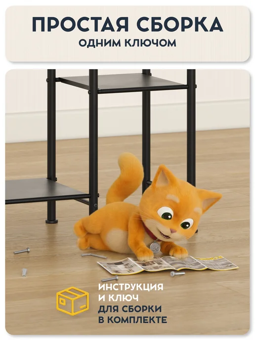 Vidovito Подставка для цветов напольная металлическая, черный, фото 2
