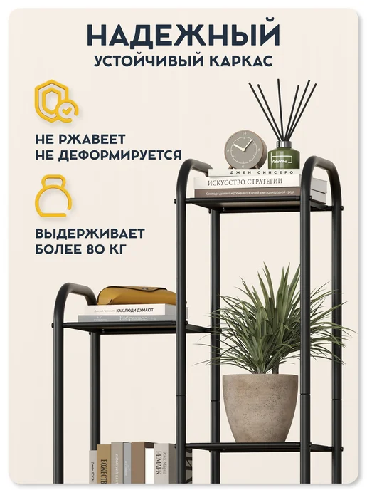 Vidovito Подставка для цветов напольная металлическая, черный, фото 3