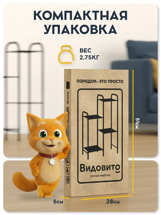 Vidovito Подставка для цветов напольная металлическая, черный, фото 5