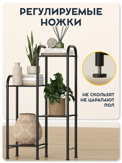 Vidovito Подставка для цветов напольная металлическая, черный, фото 7